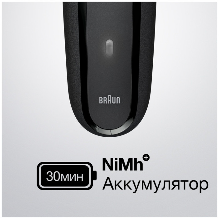 Braun Series 3 300BT с точной насадкой-триммером и 5 гребнями, чёрная