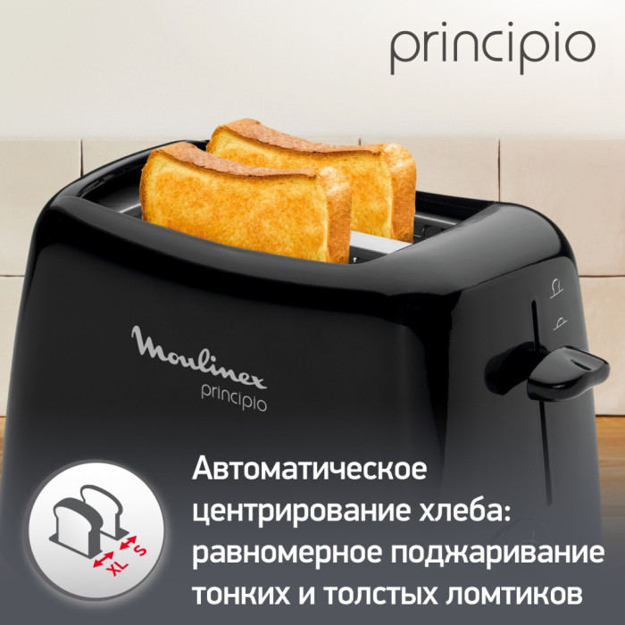 Moulinex TT110232 черный