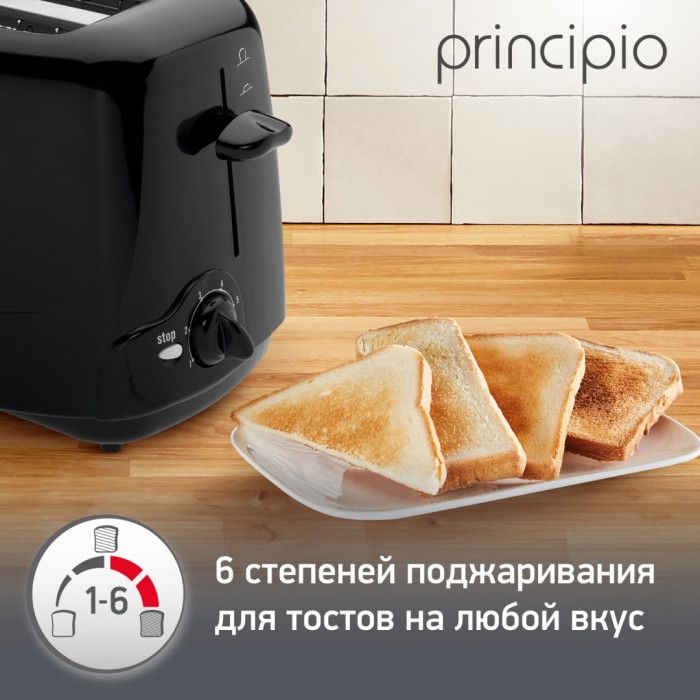 Moulinex TT110232 черный
