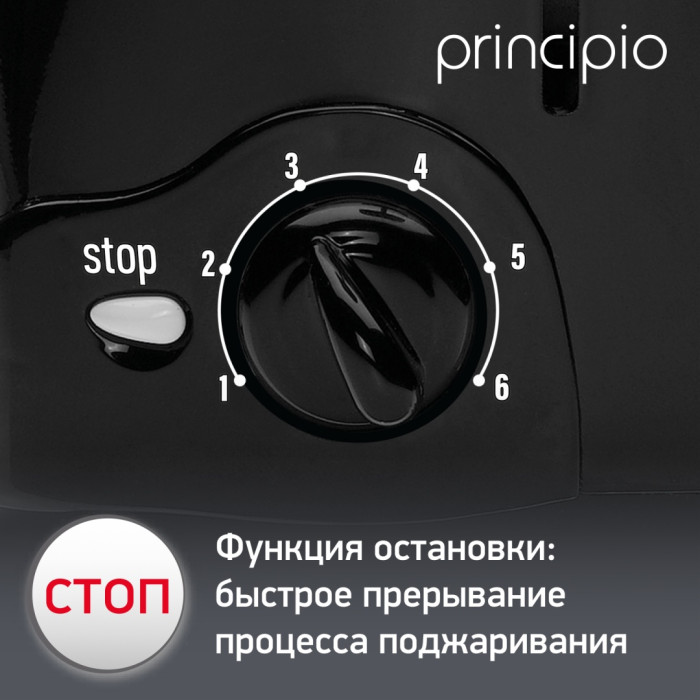 Moulinex TT110232 черный