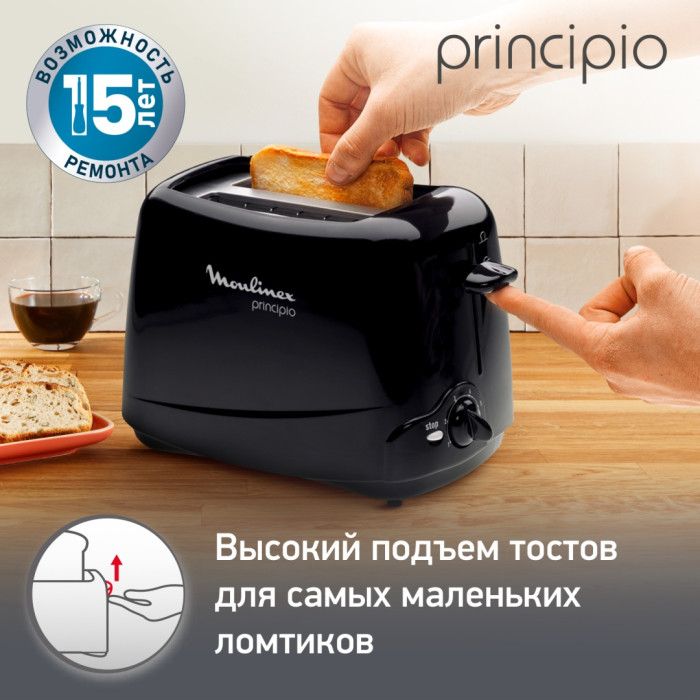 Moulinex TT110232 черный