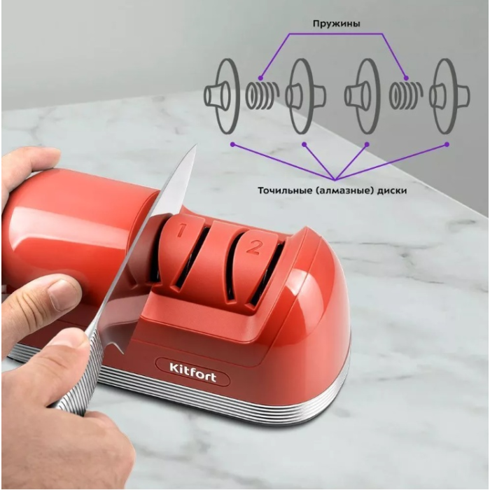Kitfort электрическая точилка КТ-4069-1, синтетический алмаз