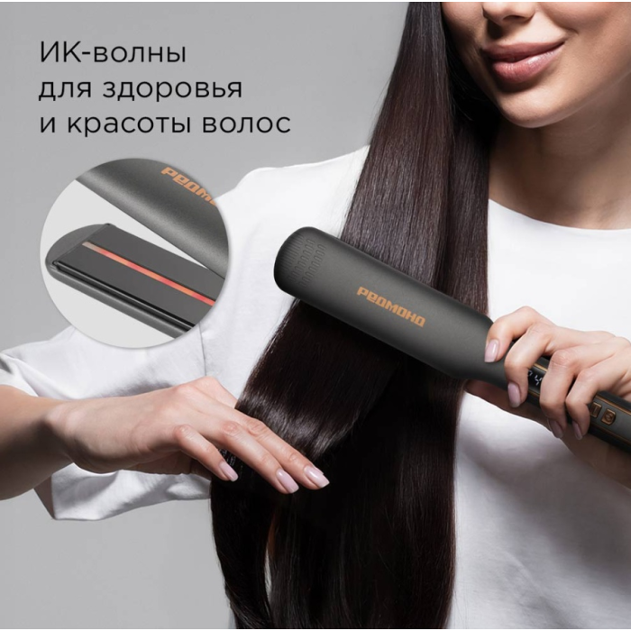 REDMOND HS1719 утюжок