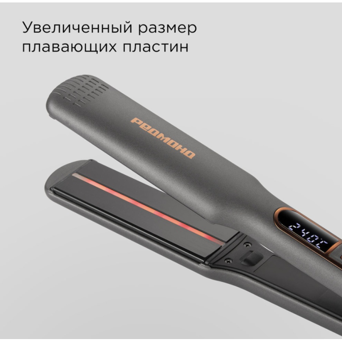 REDMOND HS1719 утюжок