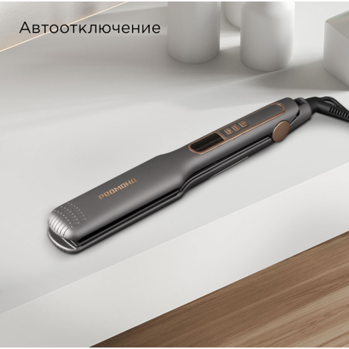 REDMOND HS1719 утюжок