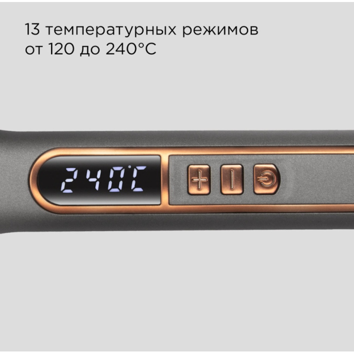 REDMOND HS1719 утюжок