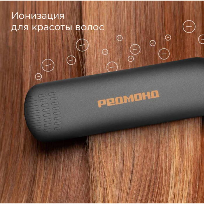 REDMOND HS1719 утюжок