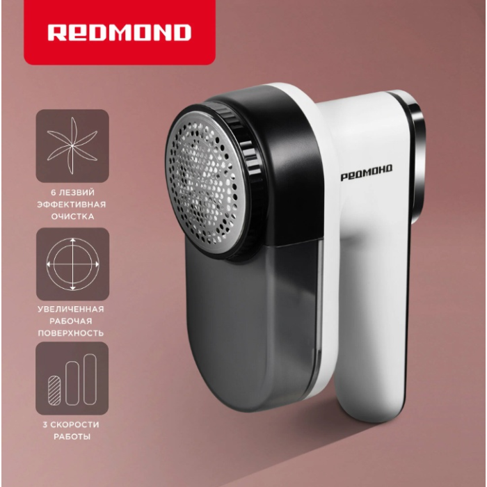 REDMOND LR5300