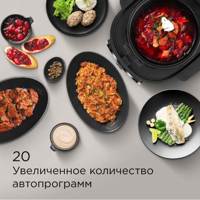 Мультиварка REDMOND MP112 серый, черный, серебристый, стальной