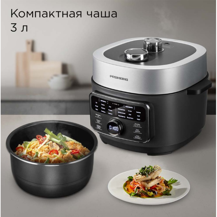 Мультиварка REDMOND MP112 серый, черный, серебристый, стальной