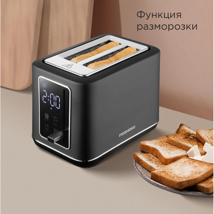 REDMOND T905 черный, стальной, серебристый