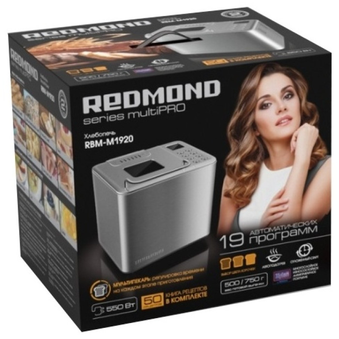 REDMOND RBM-M1920 серебристый