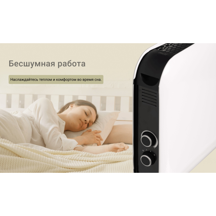 Конвектор Mill SG2000MEC белый