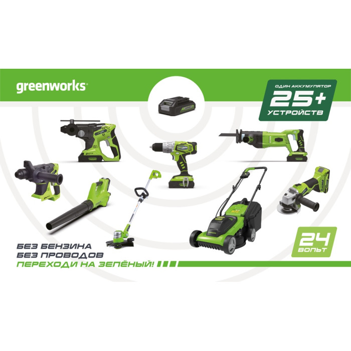 Greenworks аккумуляторная 2007707UA