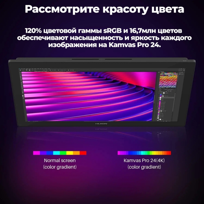 HUION Kamvas Pro 24