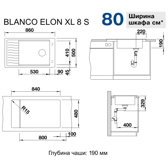 Blanco ELON XL 8S 527256 вулканический серый врезная 86х50х19 см, искусственный гранит
