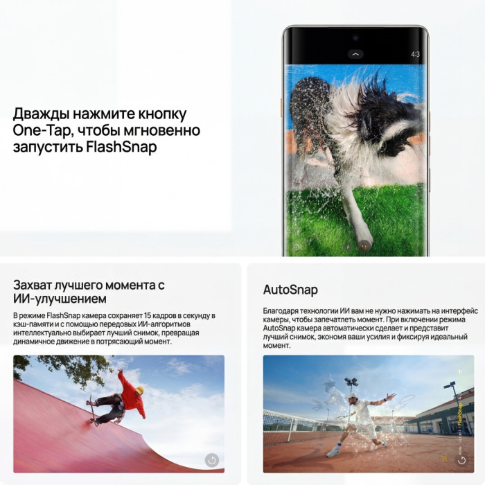 Мобильный телефон TECNO CAMON 40 Pro (CM6) 256+8 GB Glacier White
