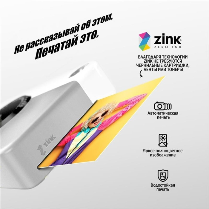 Kodak Printomatic серый