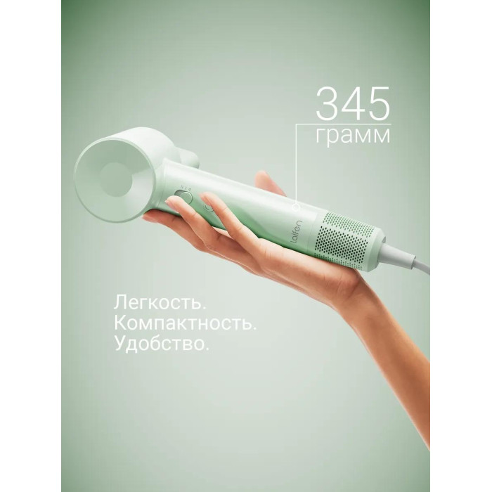 Laifen SE Lite фен 1400 Вт