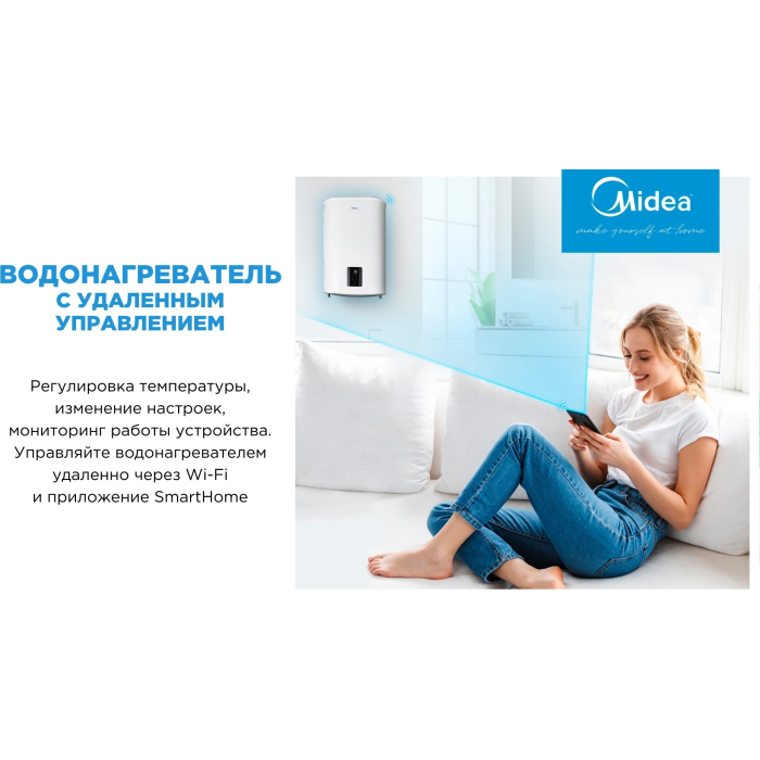 Midea D30-20ED8 30 л