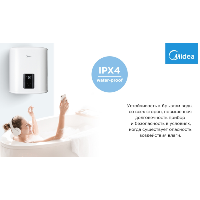 Midea D30-20ED8 30 л