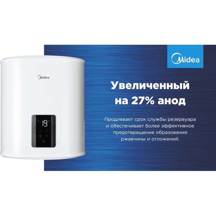 Midea D30-20ED8 30 л