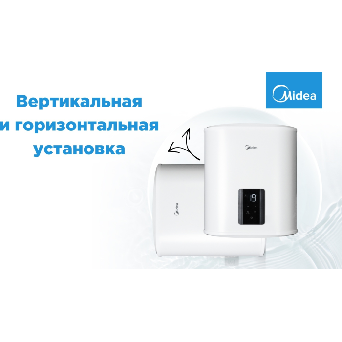 Midea D30-20ED8 30 л