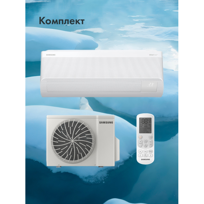 Samsung AR60F12C1DWNER белый