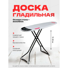 Perilla напольная Nano 140x38