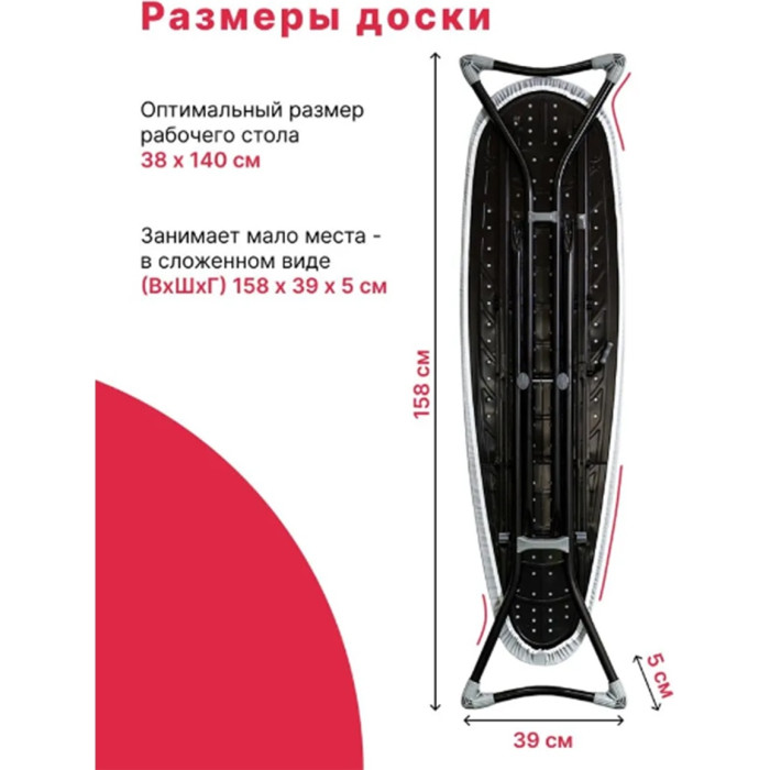 Perilla напольная Nano 140x38