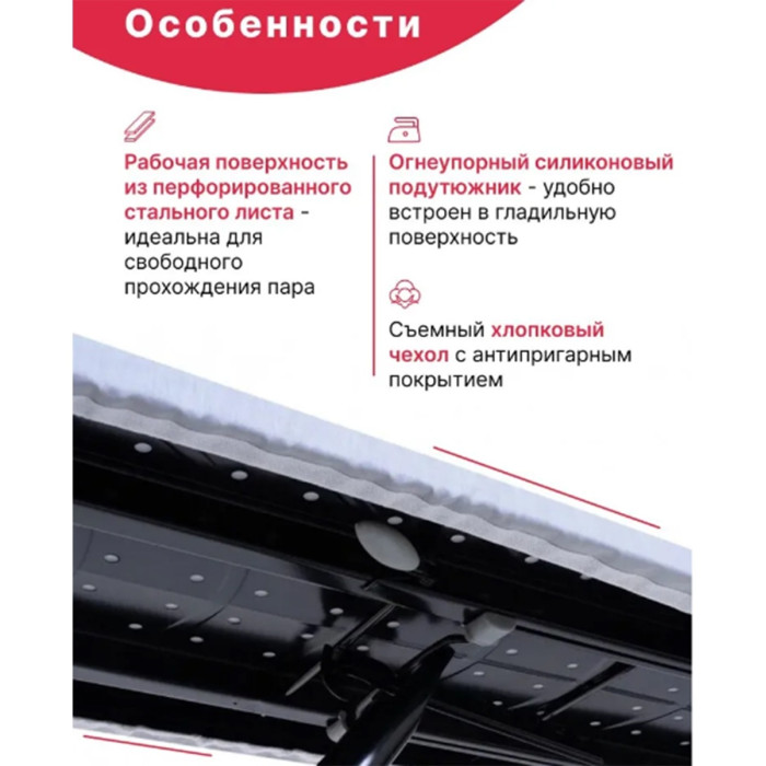 Perilla напольная Nano 140x38