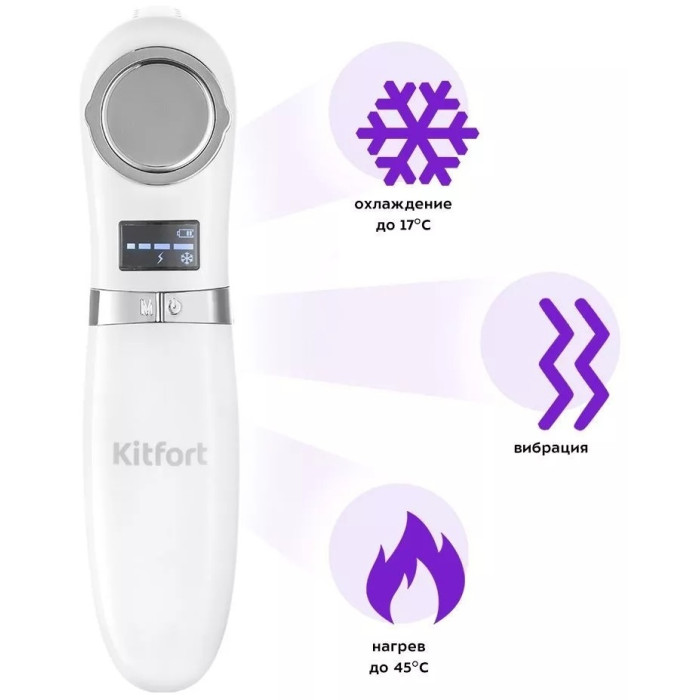 Kitfort вакуумный очиститель KT-3126