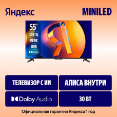 Яндекс ТВ Станция MiniLED 55'