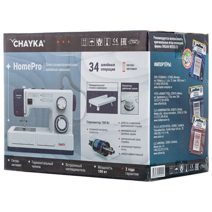 CHAYKA HomePro белый, бирюзовый