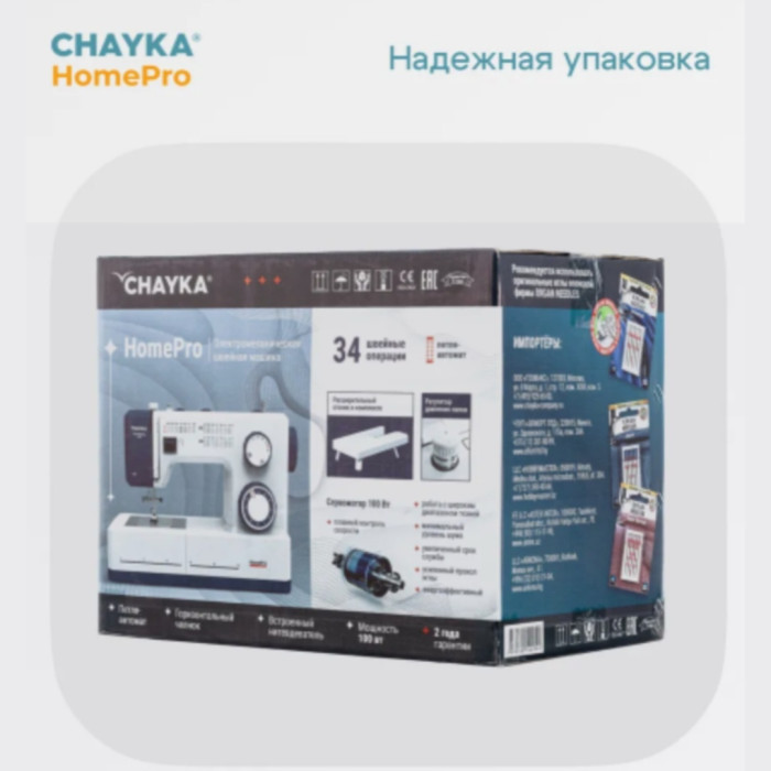 CHAYKA HomePro белый, бирюзовый