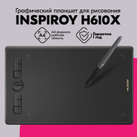 Графический планшет Huion H610X