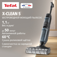 Моющий беспроводной пылесос Tefal GF5555F0