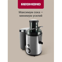 Соковыжималка центробежная Redmond RJ-M911