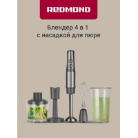 Погружной блендер Redmond BH400