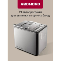 Хлебопечь Редмонд RBM-M1920 Серый