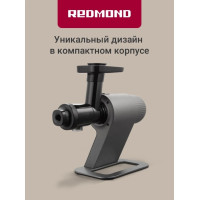 Соковыжималка шнековая Redmond J1400 серый