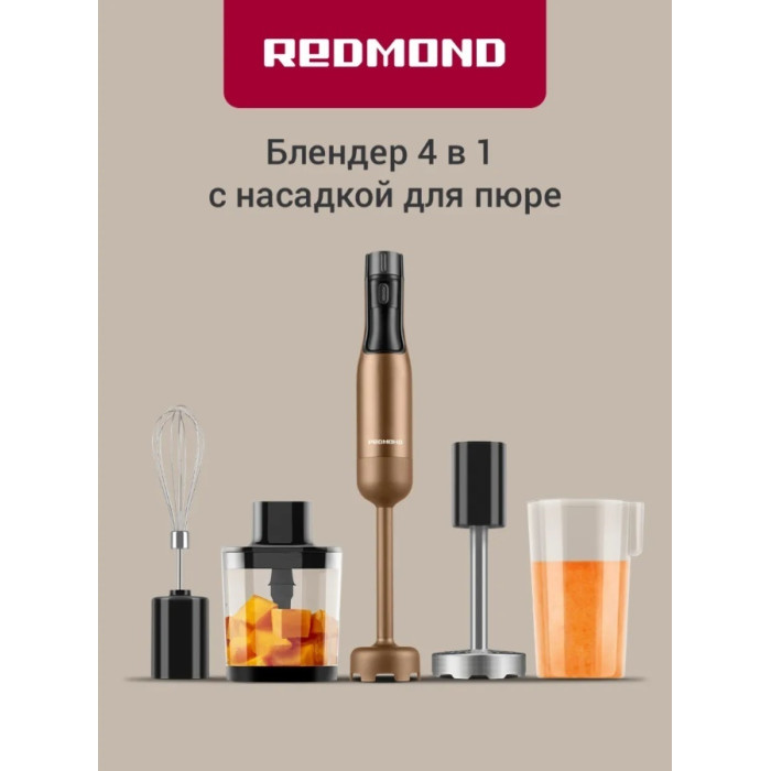 Блендер Redmond BH403