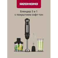 Погружной блендер Redmond BH405