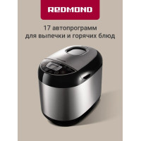 Хлебопечь Redmond RBM-M1911