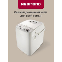 Хлебопечь Redmond RBM-1908 Белый