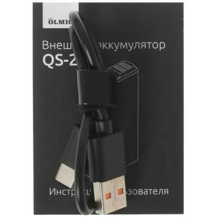 OLMIO QS-20 20000 мАч серый