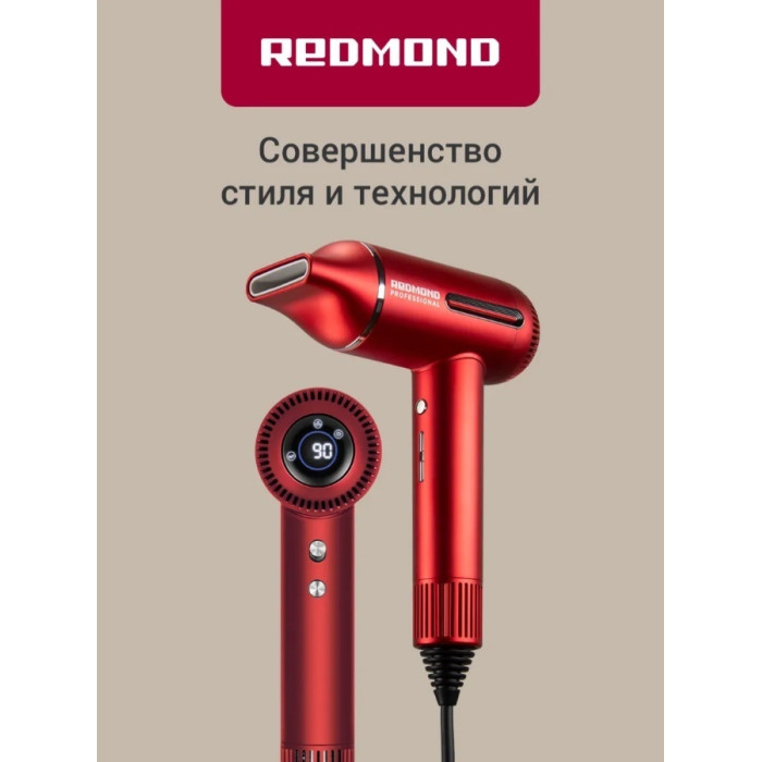 Фен Redmond HD1700 Красный