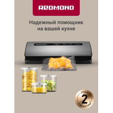 Вакууматор Redmond RVS-M021 серый металлик