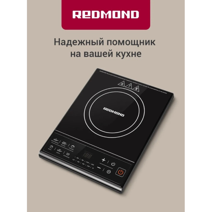 Индукционная плита Redmond RIC-4601