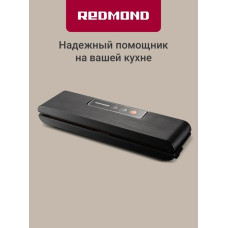 REDMOND RVS-024 черный